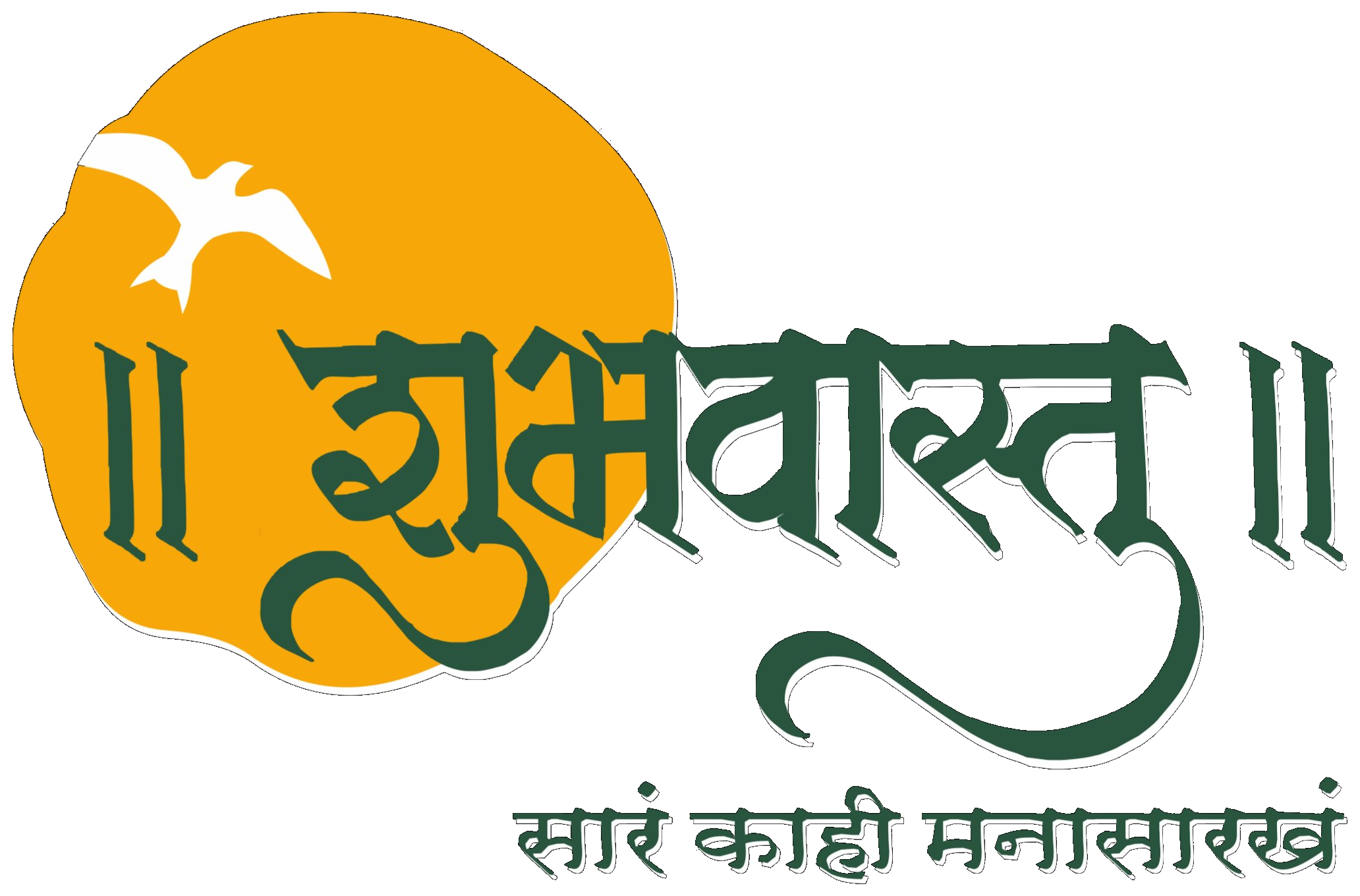 Shubhvastu